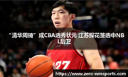  完美体育平台